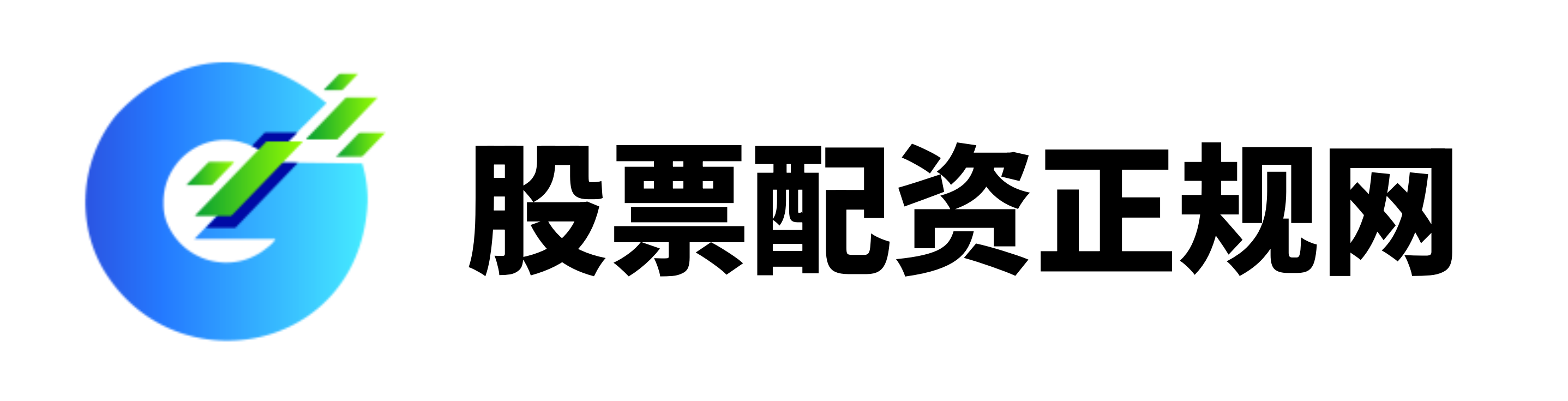 鑫东财配资